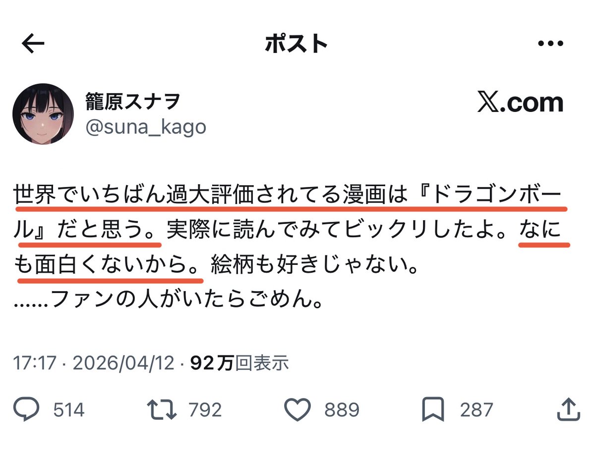 フォックス・コン tweet media