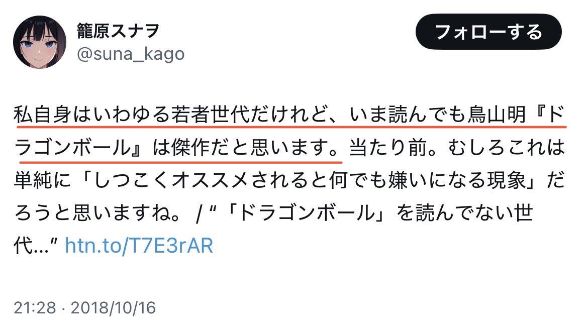 フォックス・コン tweet media