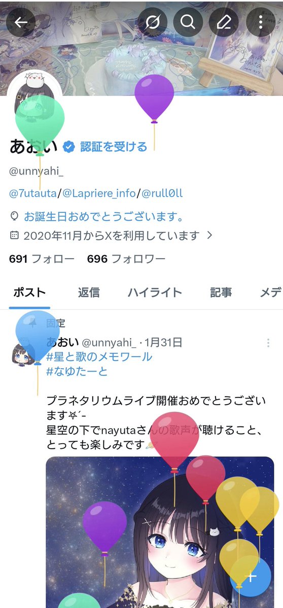 あおい tweet media