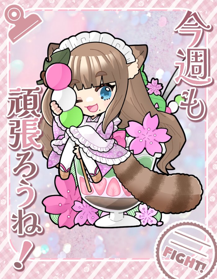 みっど氏🦝🍮Vstreamer🌸 tweet media