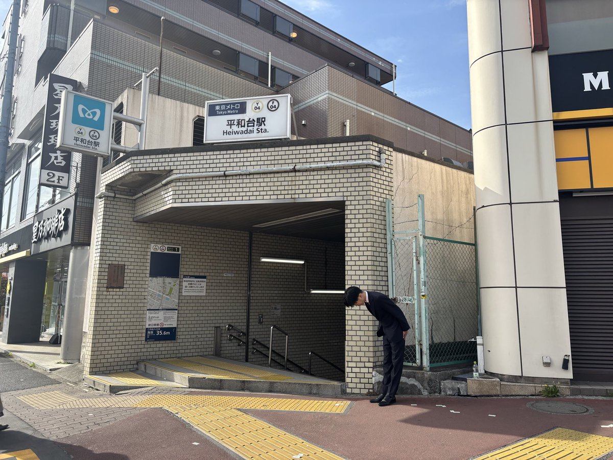 おはようございます。
今朝は、平和台駅から朝のご挨拶。
これからも地元のために。