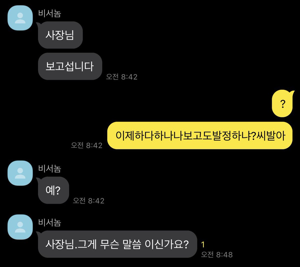 al_vox_love's tweet photo. 에단복스
보고서 전달
#staticeel #voxassistant https://t.co/ZCoRfIlgwF