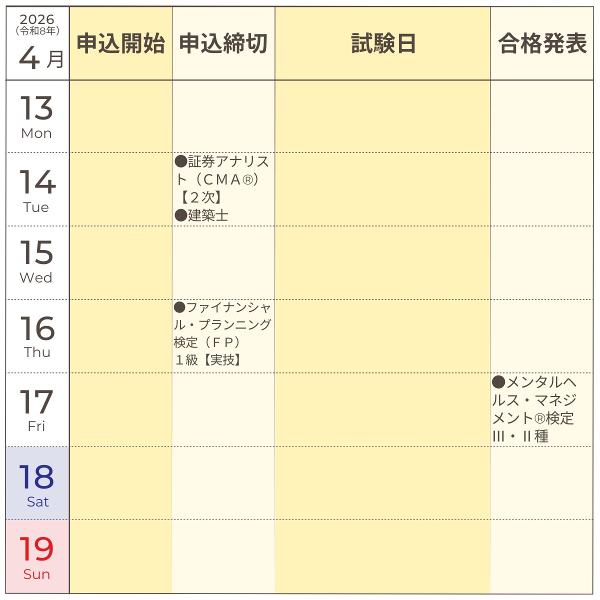 TAC出版 tweet media