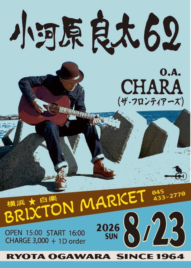 Ryota Ogawara tweet media