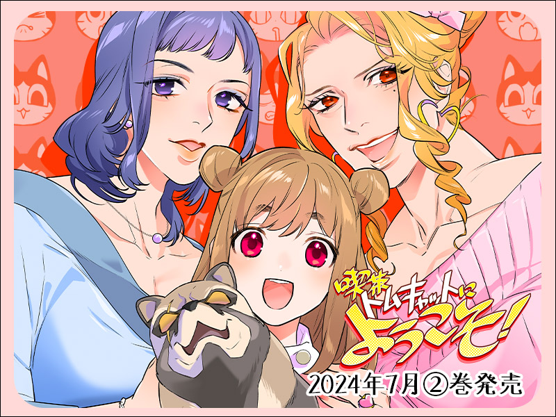 あきつ鉄鋼 tweet media