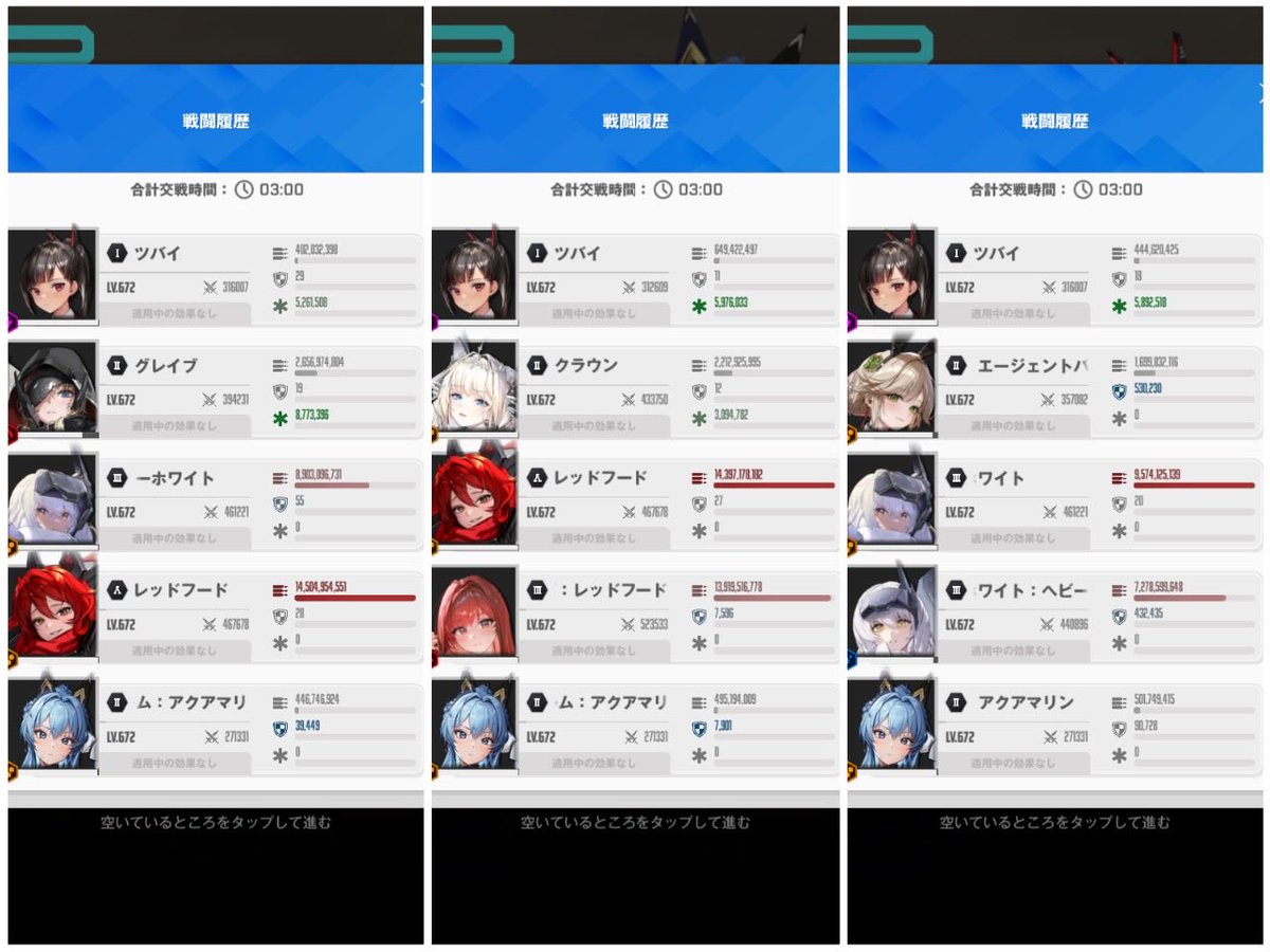 あき@nikke🐰 tweet media