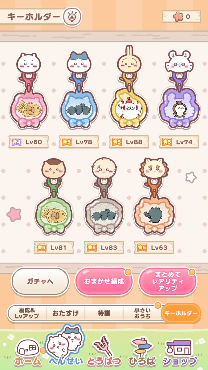 あでぃー tweet media