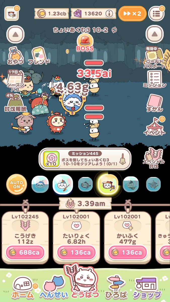 あでぃー tweet media