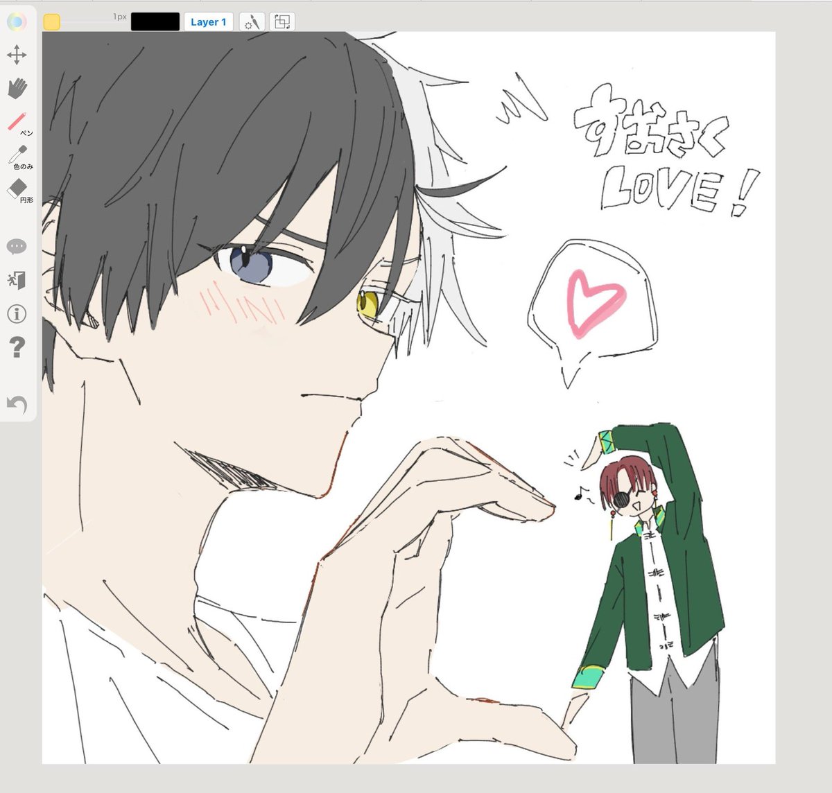 起きたよー tweet media