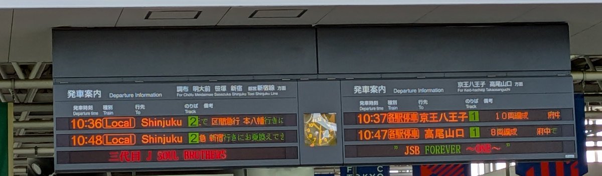 Gsy6259's tweet photo. みんな写真取ってるから
なにかと思ったらこんなサプライズが🌈
すごい👏😍 https://t.co/fvCjeNREE4