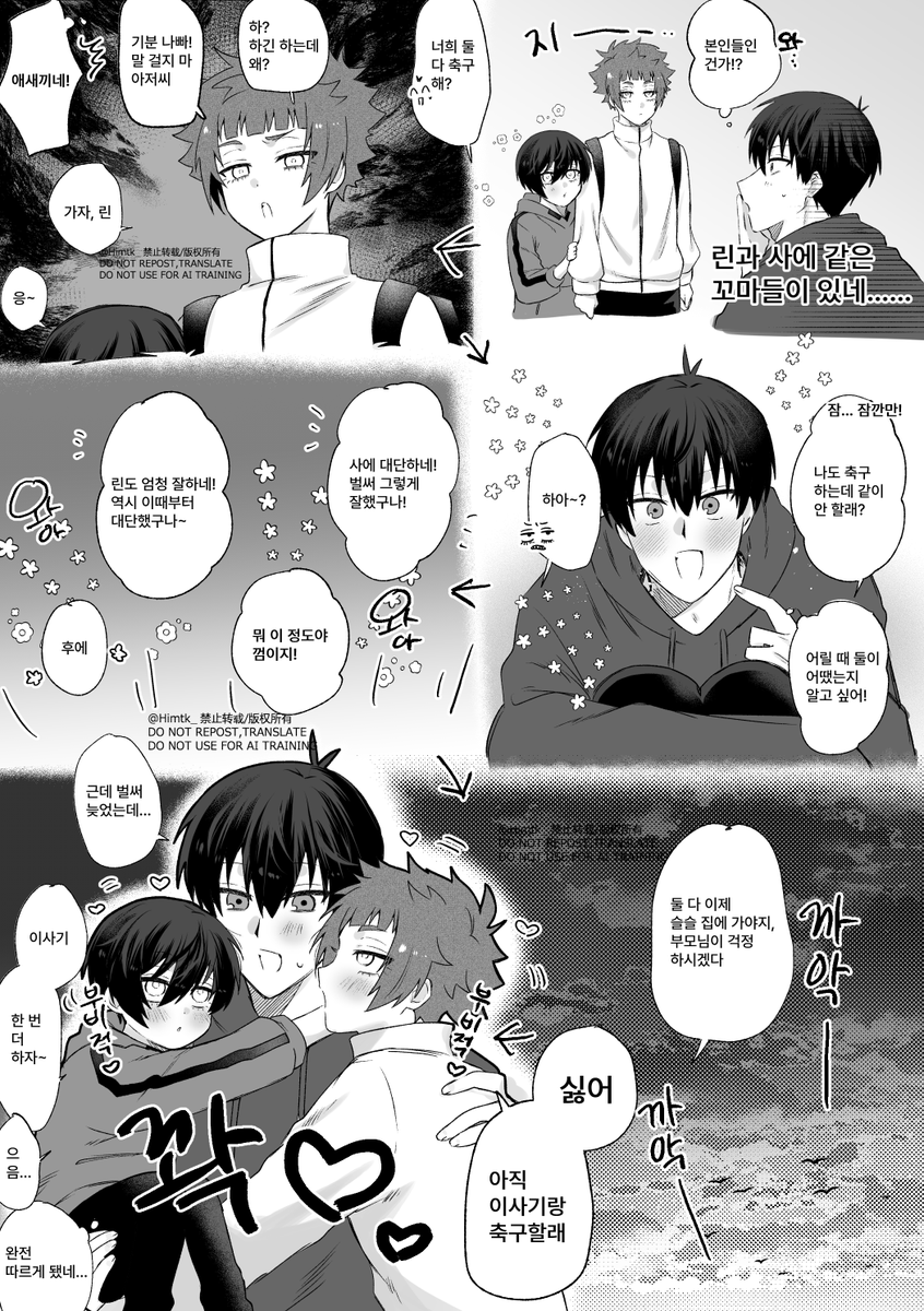 高橋🩵 tweet media