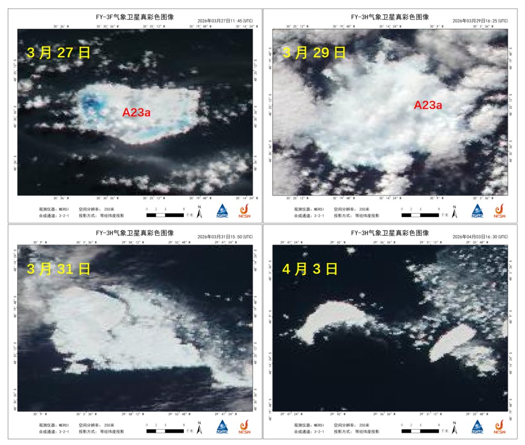 ChinaDaily's tweet image. China's Fengyun meteorological satellites have documented the disintegration of what was once the world's largest #iceberg, A23a, the China Meteorological Administration said. #climatechange bit.ly/4tIaSnx