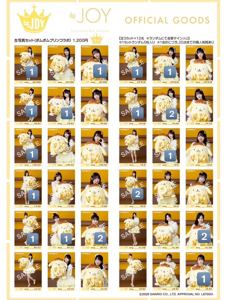 ゆー＠取引 tweet media