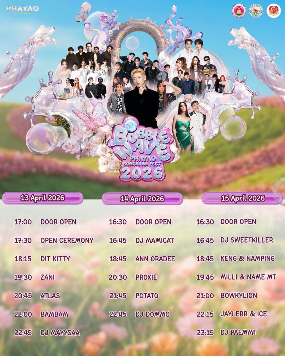 💦🌺วันนี้ 13 เม.ย. ซานิ งาน Bubble Wave Phayao Songkran Fest 2026 
📍 ลานพ่อขุนงำเมือง จังหวัดพะเยา
⏰️ Show 19.30 น.

#ซานิ #zanizina