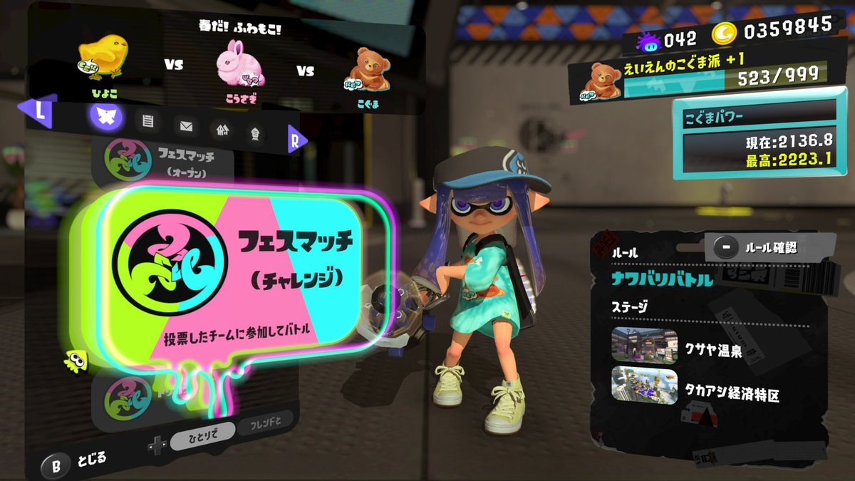 しーな tweet media