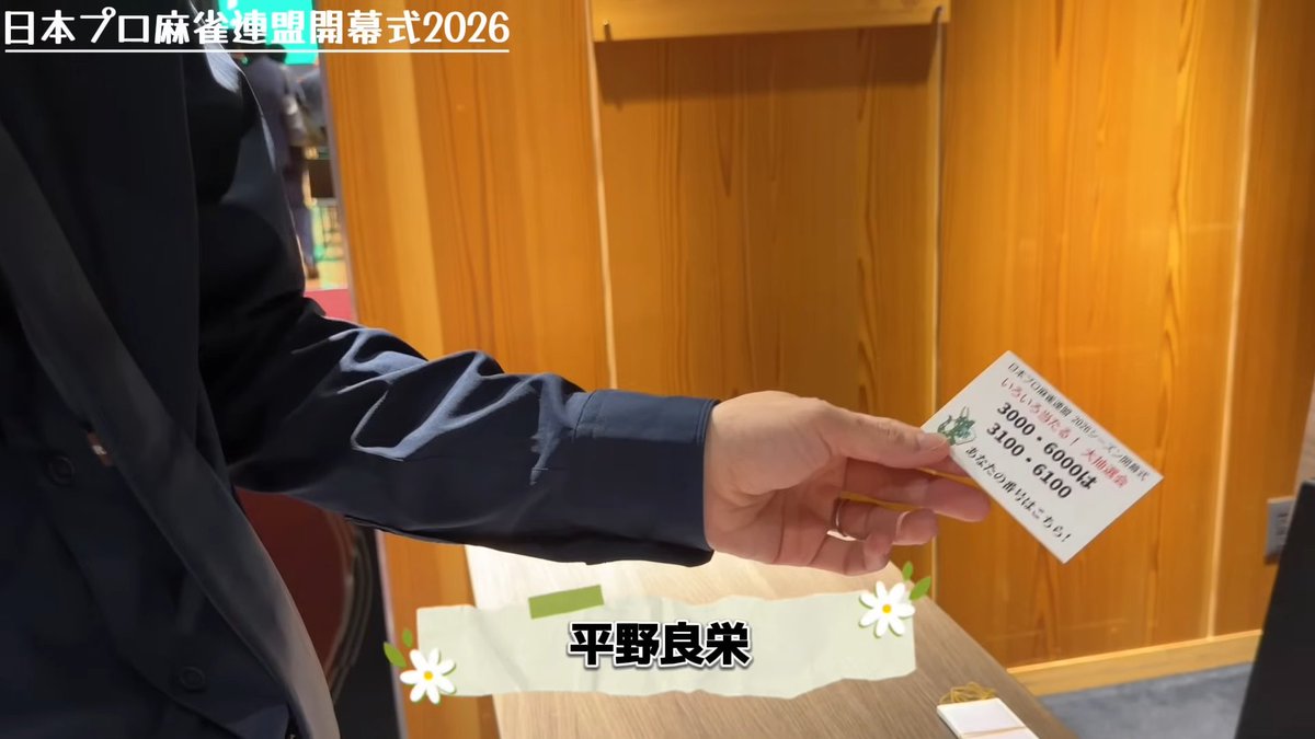 Ryoei Hirano(平野良栄) tweet media