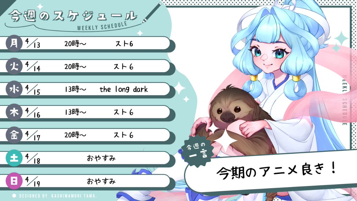 雨音そーま tweet media