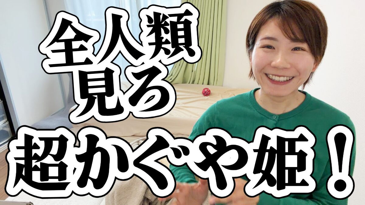 節約オタクふゆこ tweet media