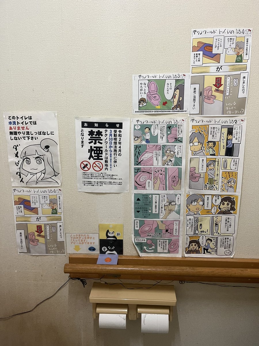 ちさ tweet media