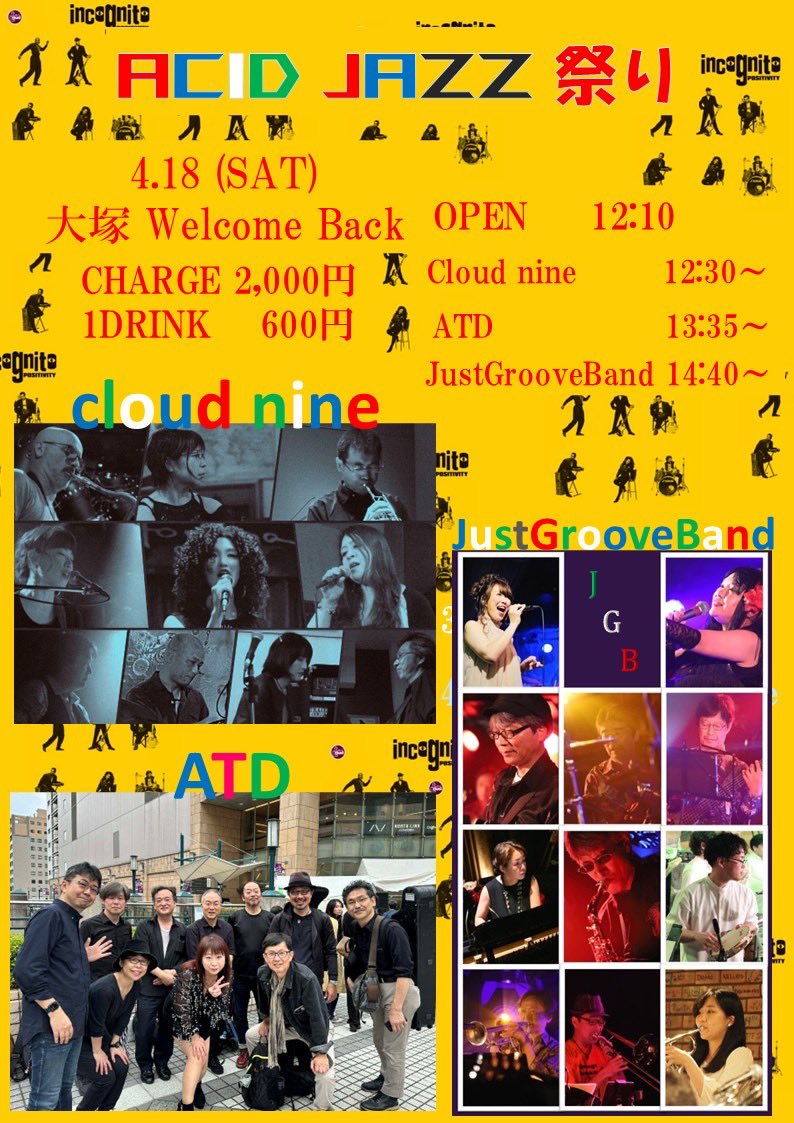 utautaitoshimin's tweet image. 今週末はもう一つライブでます！
こちらノリノリシャウト系でござる♪

4月18日土曜日
大塚ウェルカムバックライブ
チャージ2000円➕ドリンクオーダー

12:10 OPEN
12:30~13:20   cloud nine
13:35~14:25   ATD
14:40~15:30  JGB 💁‍♀️私達はこちら

#大塚ウェルカムバック
#JGB