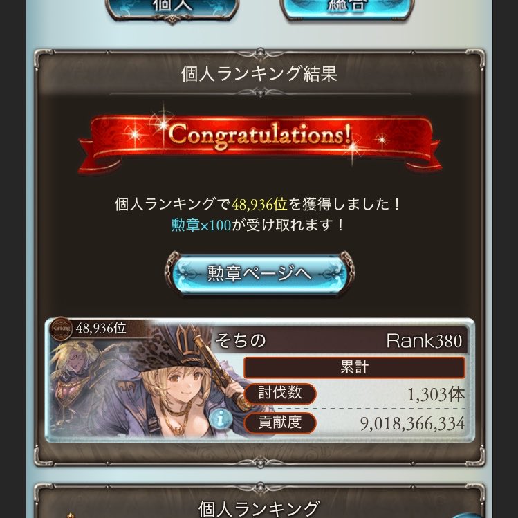 S.Oチノ🔪 tweet media