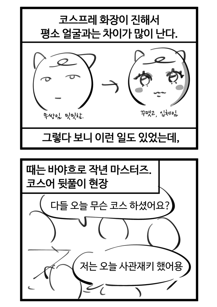 힝구몬 tweet media