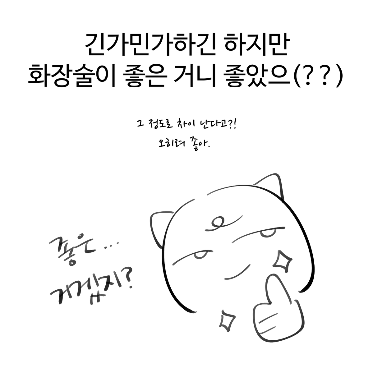 힝구몬 tweet media