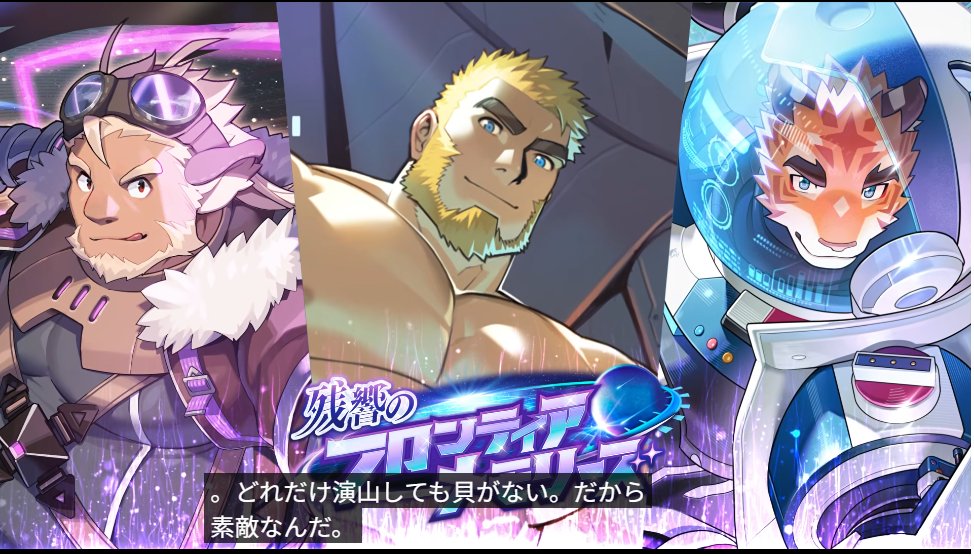 ガオたん tweet media