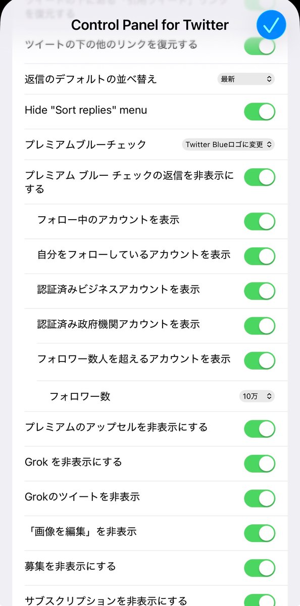 おあ@例大祭し40a tweet media