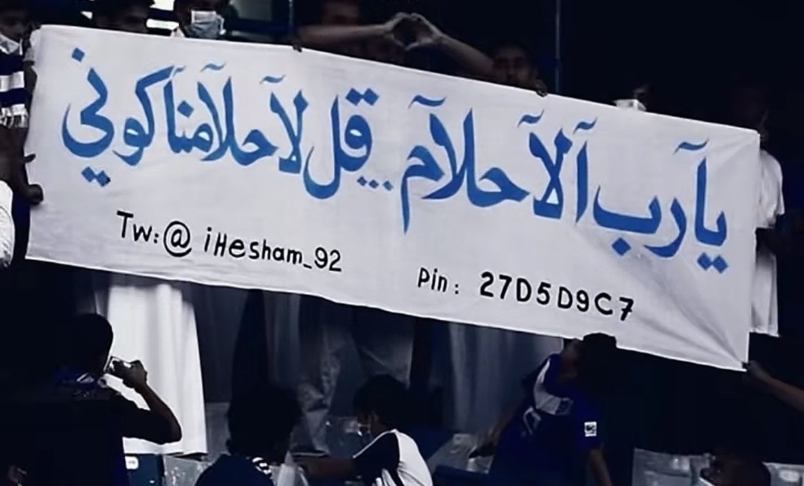 #HilalDay