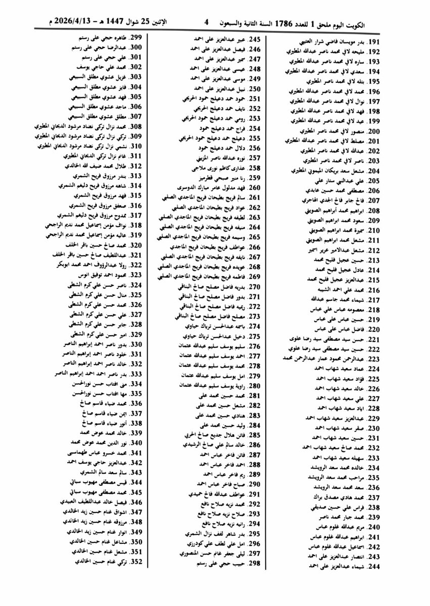 ZaidBenjamin زيد بنيامين tweet media