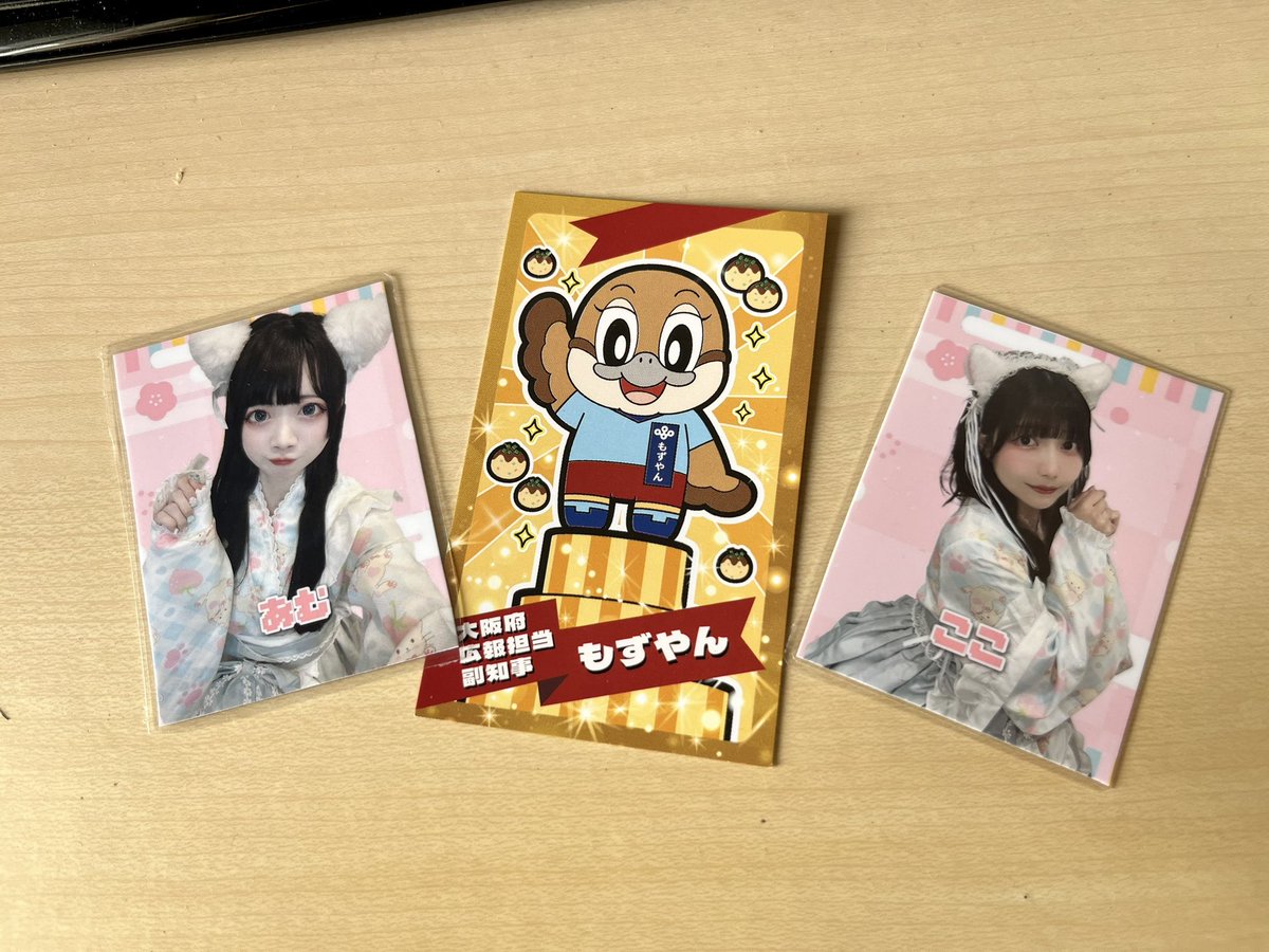 シン・ゆーたぴ tweet media