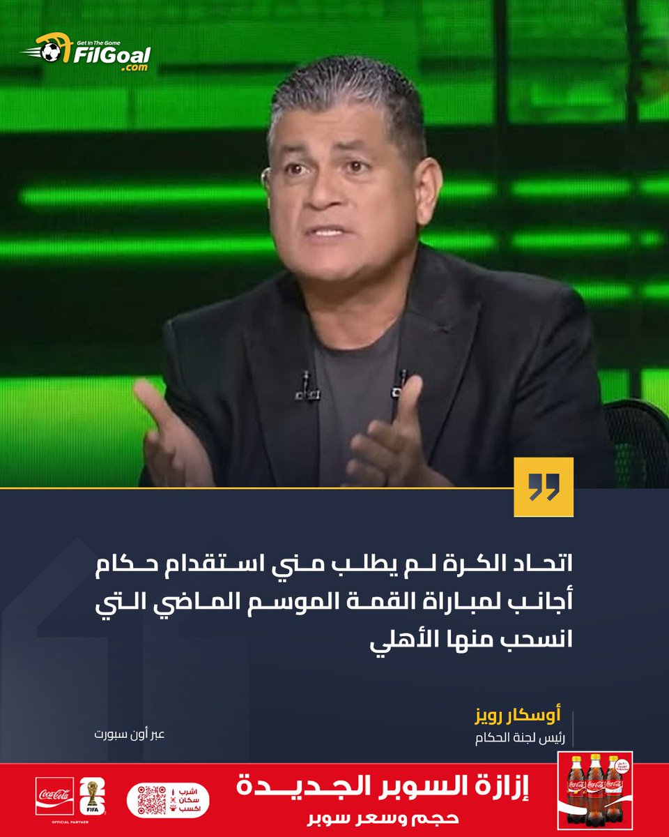 كابتن Mohamed مصر tweet media