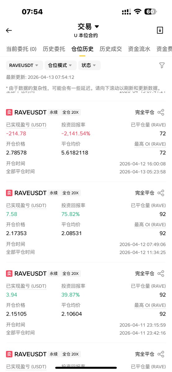 来自理塘的嘉心糖 tweet media