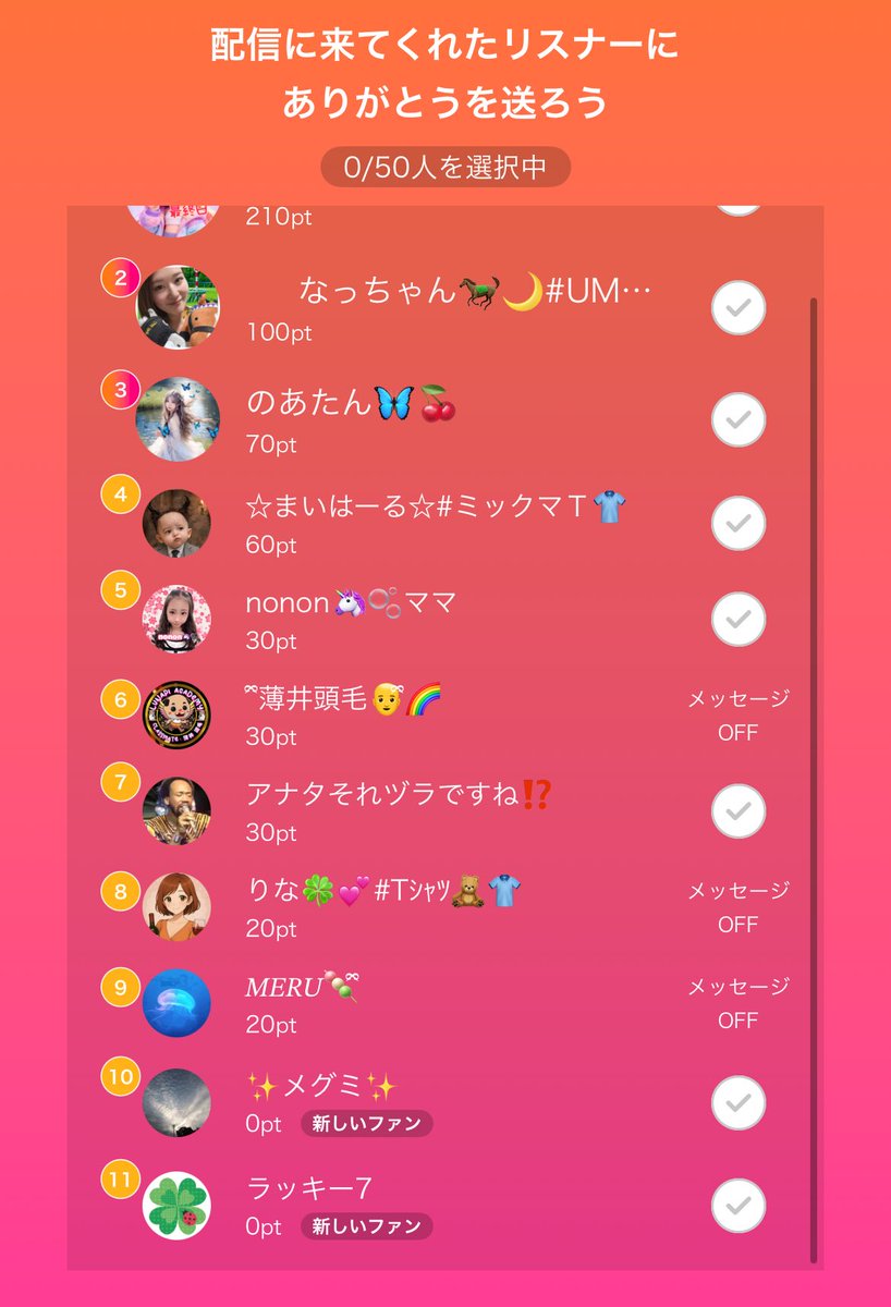 ︎︎ᕷིྀりゅーたん𖠚ᐝ tweet media