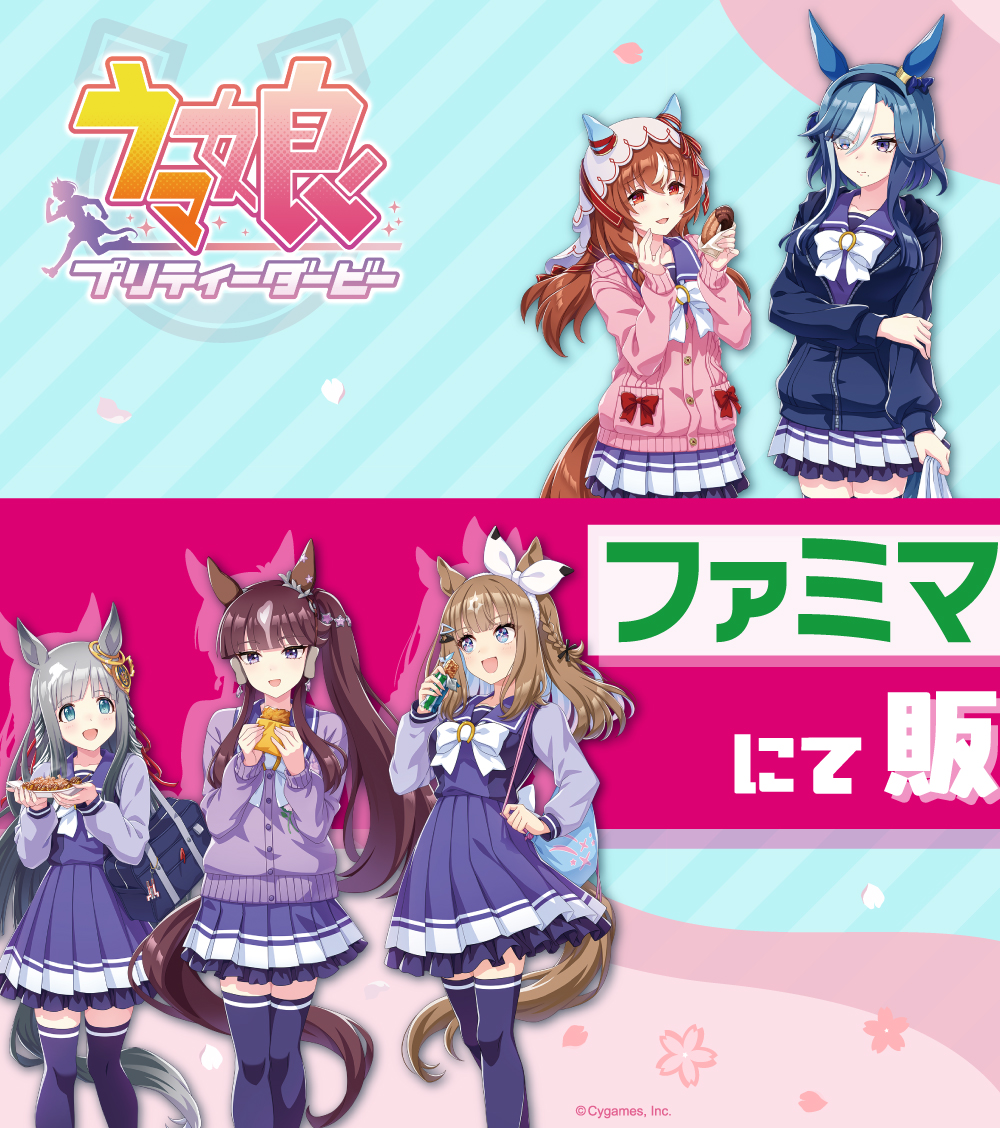 ファミリーマート tweet media