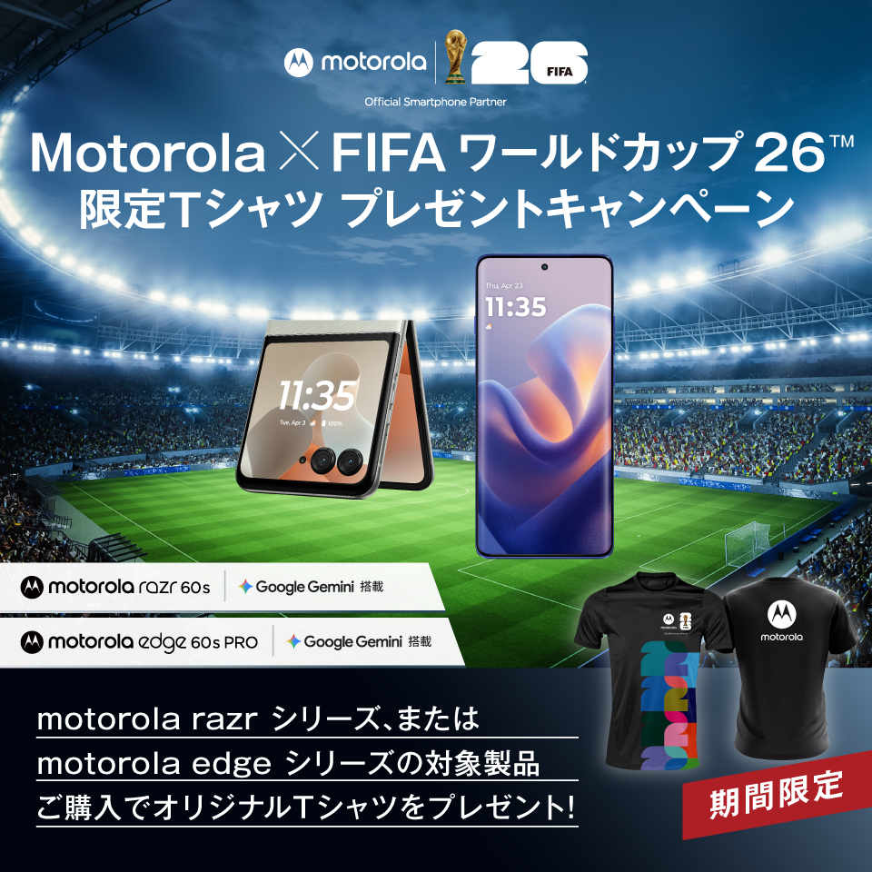Motorola Japan tweet media
