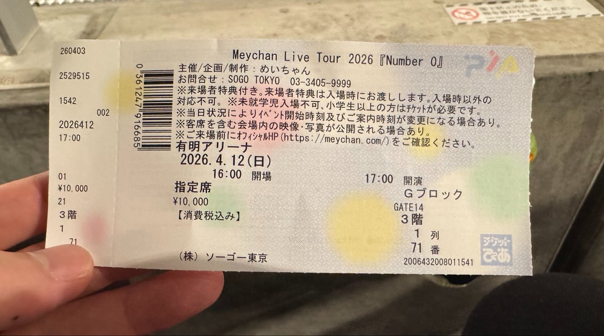 伊礼 亮 / rairu tweet media