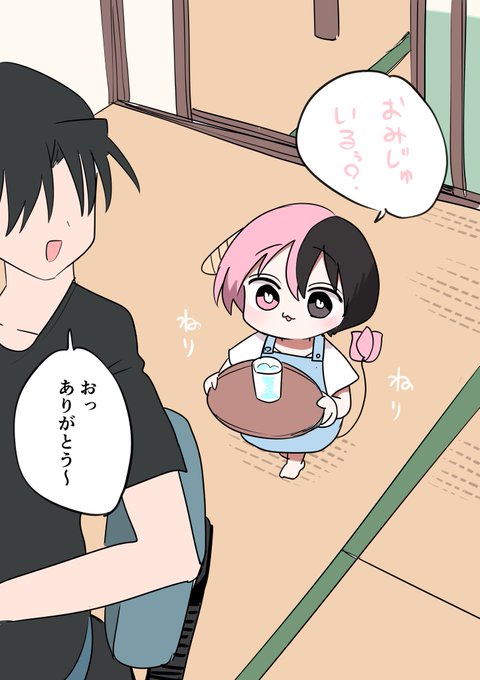 今週も張り切って参りましょう 