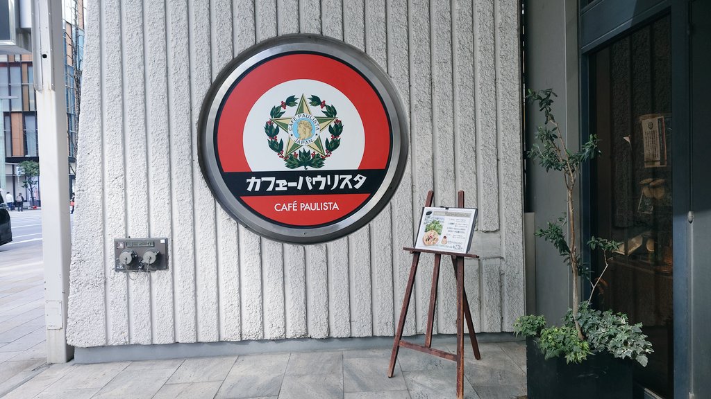 またたび研究所/また旅しよう。 tweet media