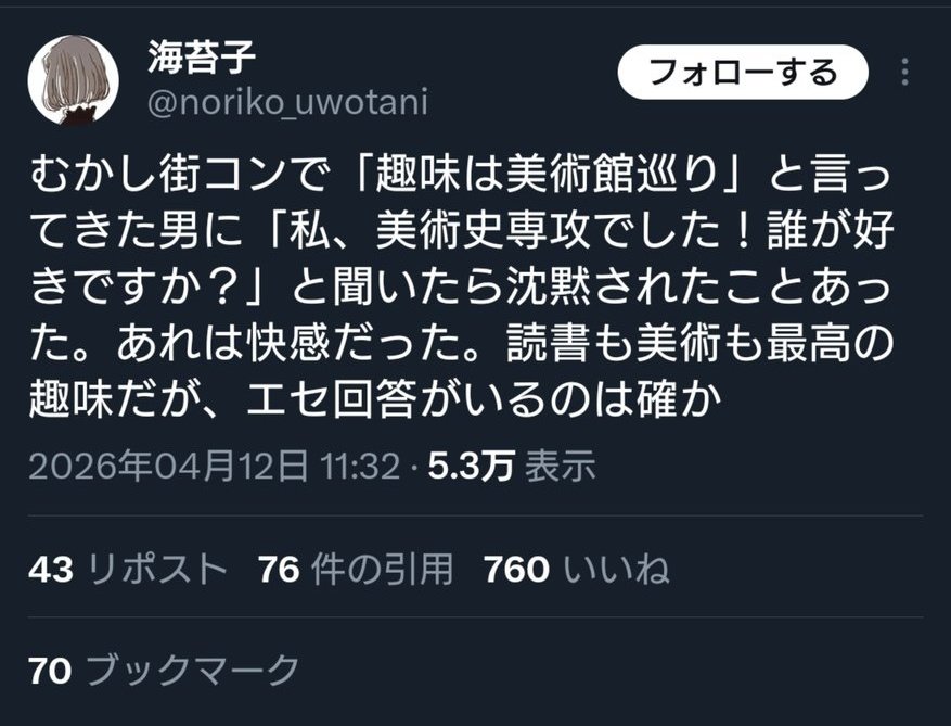 アートマン tweet media