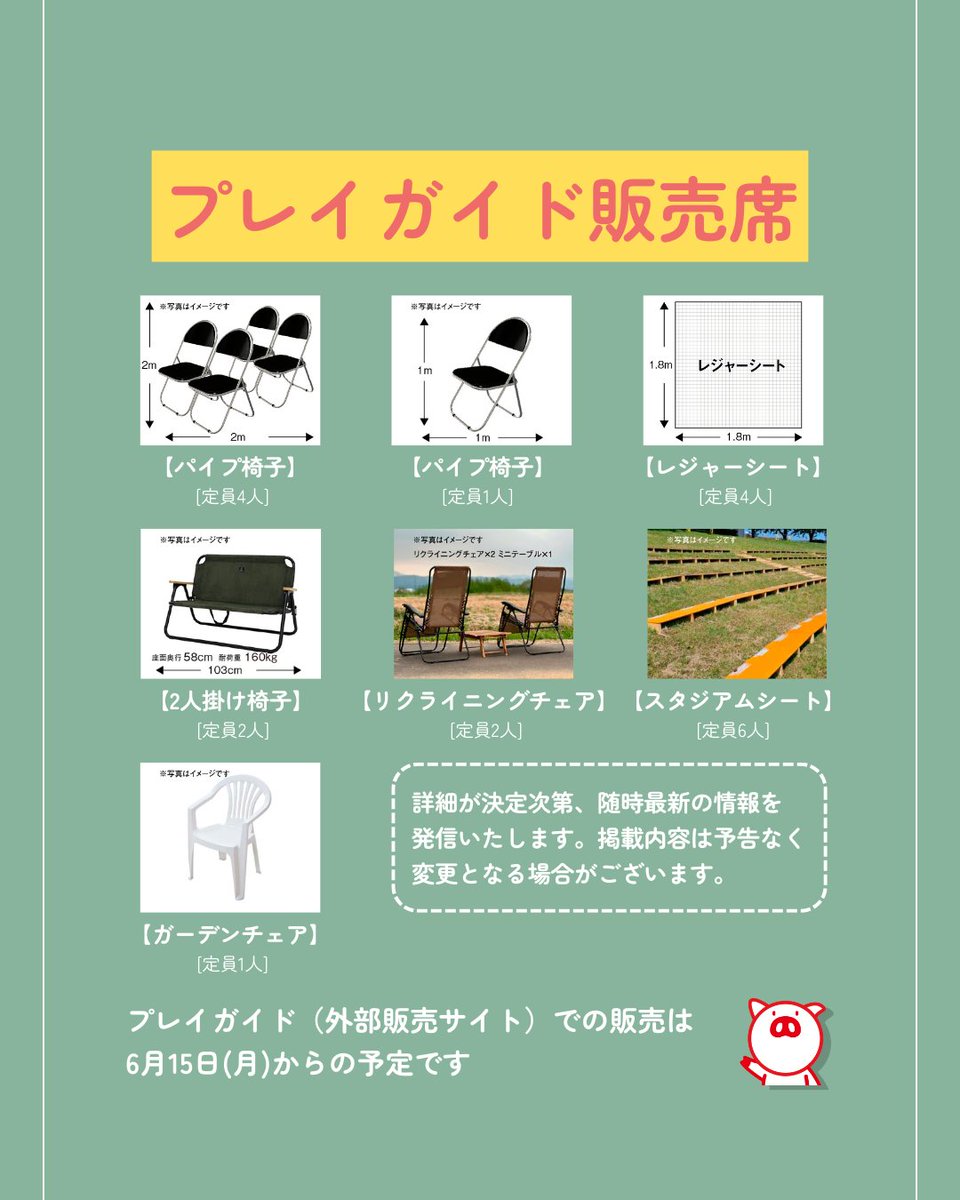 赤川花火大会《公式》 (@akagawahanabi) / Posts / X