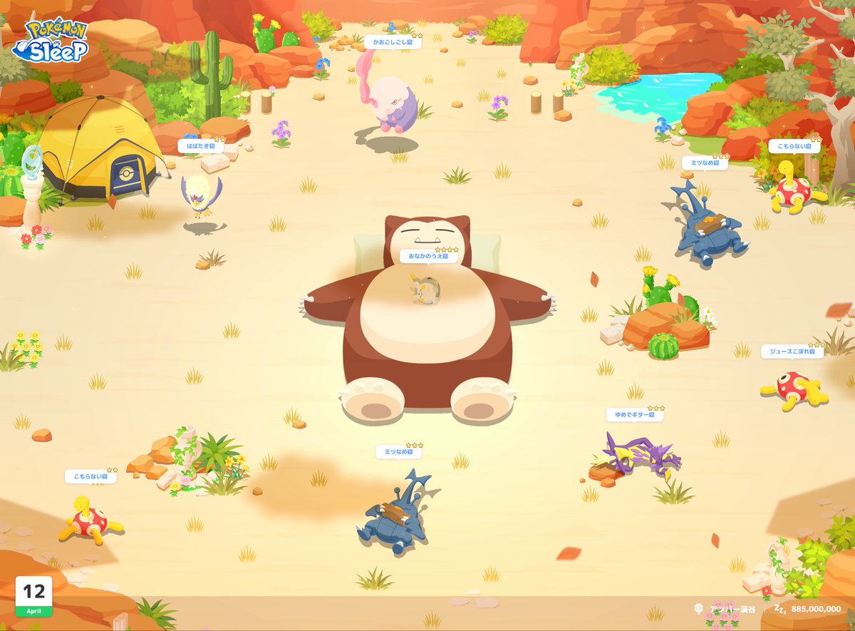 Arujyu(アル)@ポケスリ tweet media