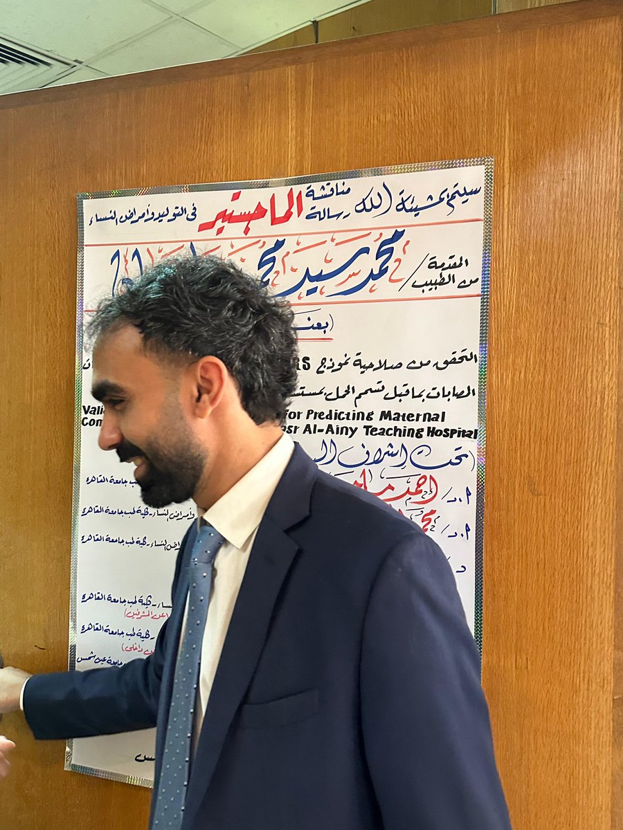 mhammedsayed_'s tweet photo. شايف التدريجة يااااا متهزرش 🫃🏻 https://t.co/R74MsWb1r6