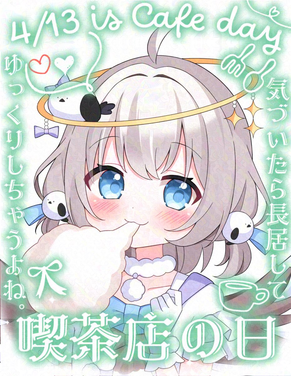 天白 ているε💭з@新人VTuber tweet media