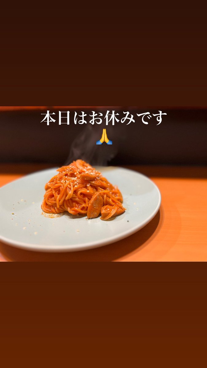 OnapJP's tweet photo. こんにちは！
本日はお休みです
今週は火水木の営業です
週末土日は、あさぎりフードパークにおります🫡
よろしくお願いします🙇‍♂️ https://t.co/4M6krzgmDR