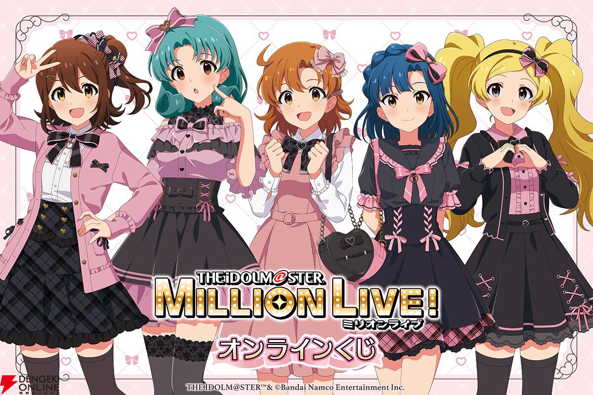 電撃オンライン tweet media