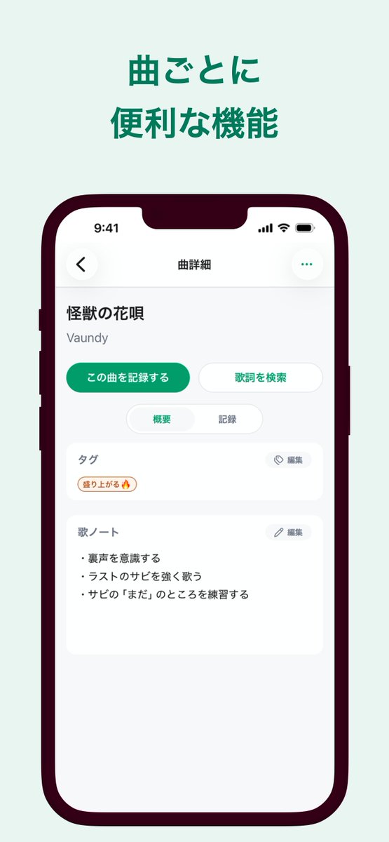 【公式】Solomaker@個人開発で稼ぐ知見が集まるサイト tweet media