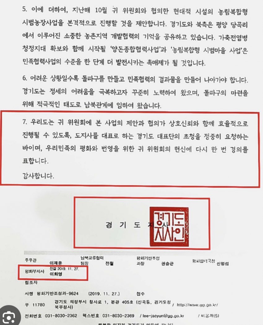 soulfree tweet media