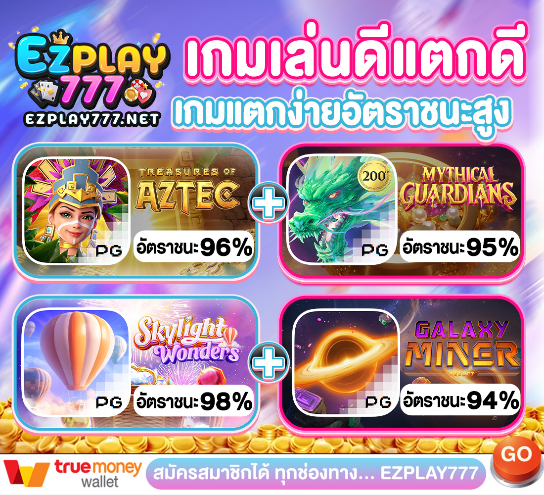 rayakoppsend's tweet photo. เครดิตฟรี  100  บาท  ( สมาชิกใหม่-เก่า )
▪️ ยืนยัน OTP รับเครดิตฟรี  100 ✔️

เฉพาะคนที่ 🔂 รีทวิต + ❤️ ถูกใจ

โค้ด :FEEEB1CW5B3NZ90CCXL5

📱 ทางเข้า : https://t.co/lrksTrFI6O

#EZPLAY777
#เครดิตฟรีไม่ต้องแชร์ #เครดิตฟรีล่าสุด
#เครดิตฟรี100ไม่ต้องฝากไม่ต้องแชร์ https://t.co/kXERE5u4xo